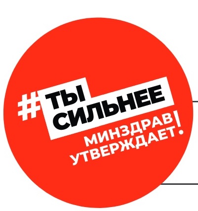 Официальный портал Минздрава России о Вашем здоровье